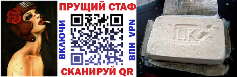 Где можно купить наркотики Майкоп Канабис Cocaine ГАШ MDMA Мефедрон
