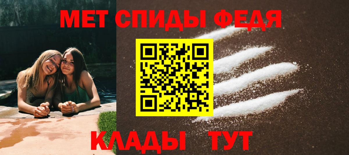 Амфетамин 98% Майкоп