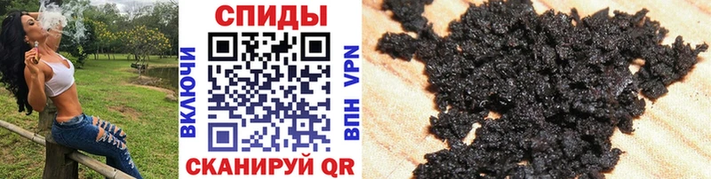 Бутират вода Майкоп