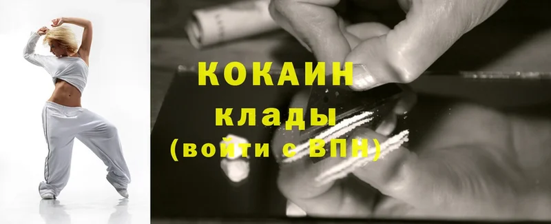 закладки  Майкоп  Cocaine 99% 