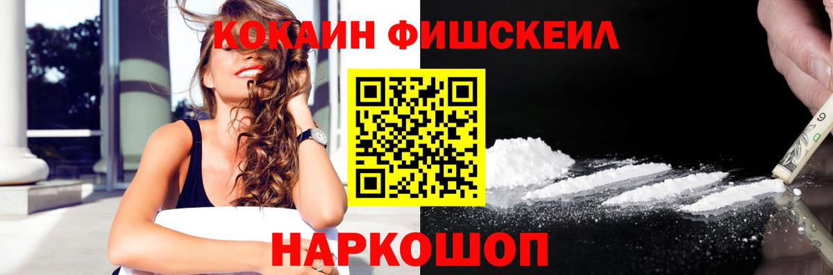 КОКАИН VHQ Майкоп