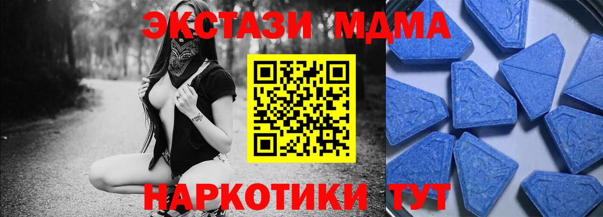COCAIN  Codein  Майкоп  Конопля  Гарик  Мефедрон  Бошки Шишки  Альфа ПВП  Вход с VPN 