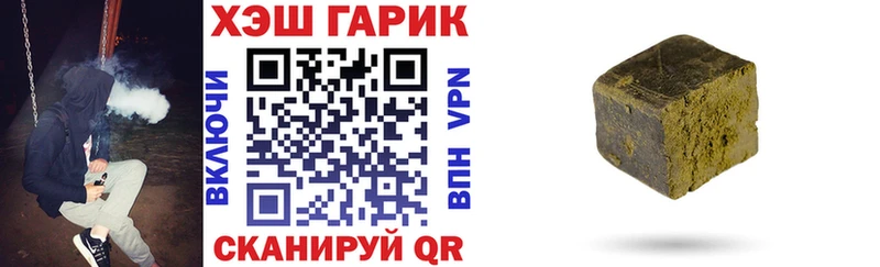 ГАШИШ ice o lator Майкоп