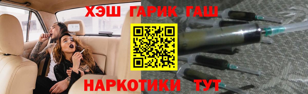 ГАШ VHQ Майкоп