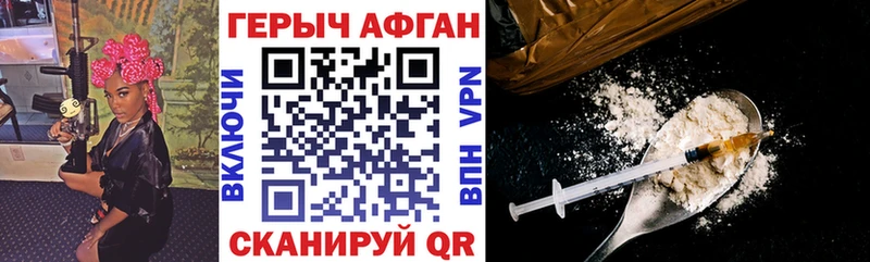 Героин герыч  Майкоп 