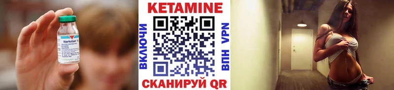 КЕТАМИН ketamine  наркошоп  Майкоп 