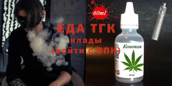каннабис Михайловск