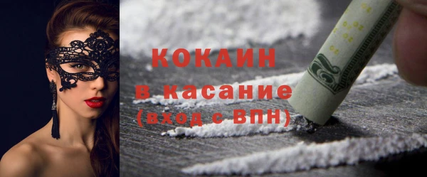 MESCALINE Надым