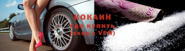 MESCALINE Надым