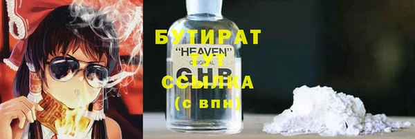стаф Михайловка