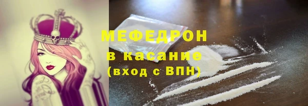 MESCALINE Богданович