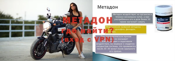 MESCALINE Ачинск