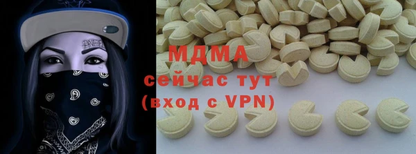 каннабис Михайловск