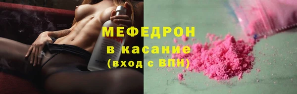 MESCALINE Надым