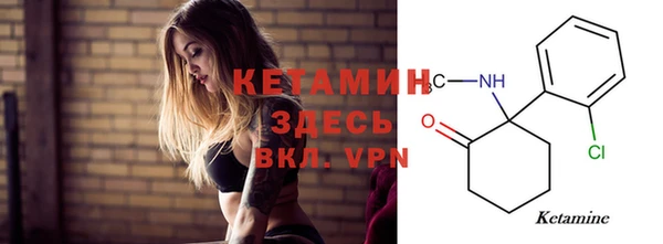 MESCALINE Надым