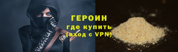скорость Бердск