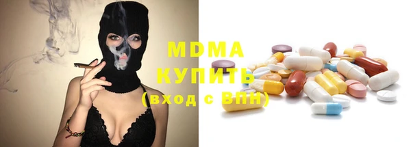 MESCALINE Ачинск