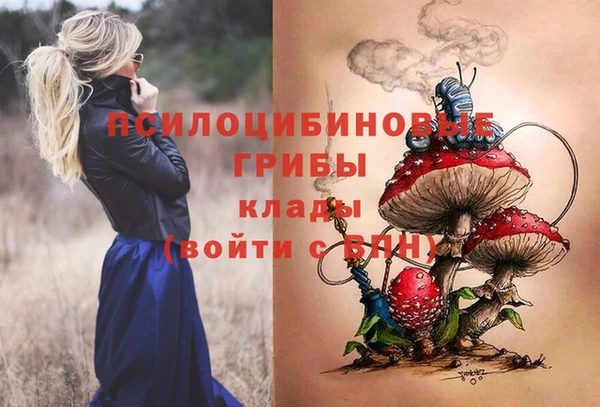 каннабис Михайловск