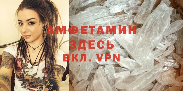 MESCALINE Надым