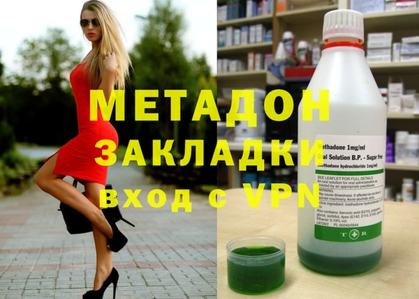 стаф Михайловка