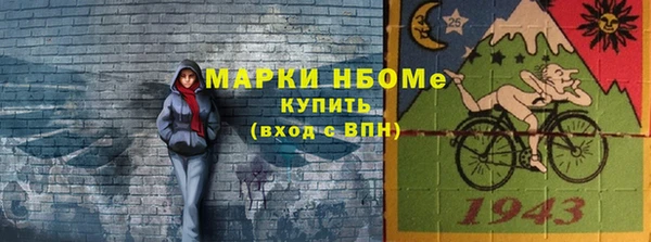 крисы Михайлов