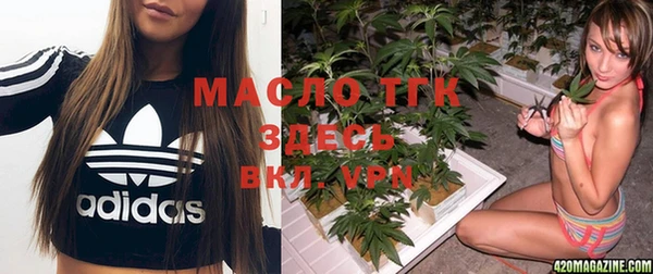 а пвп мука Навашино