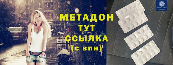 а пвп мука Навашино