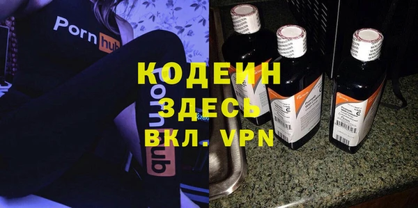 MESCALINE Надым