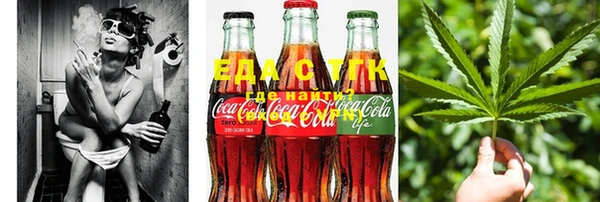 MESCALINE Ачинск