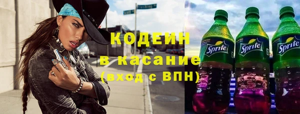 MESCALINE Надым