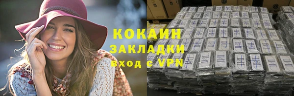 а пвп мука Навашино