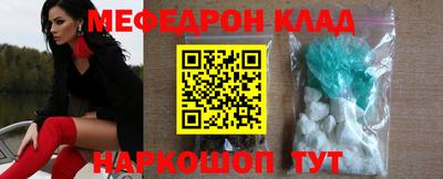 гашишное масло Бийск