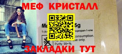 MDMA Premium VHQ Беслан
