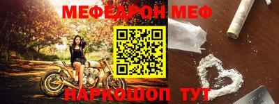 гашишное масло Бийск