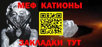 гашишное масло Бийск