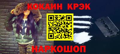 гашишное масло Бийск