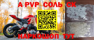 гашишное масло Бийск