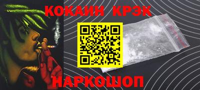 прущие крисы Берёзовский