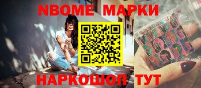 гашишное масло Бийск