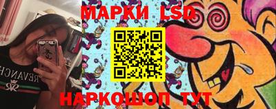 гашишное масло Бийск