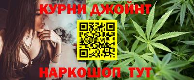 гашишное масло Бийск
