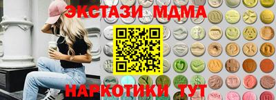 гашишное масло Бийск