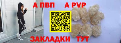 гашишное масло Бийск