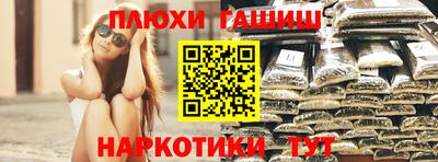 ешки Азнакаево