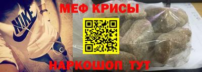 прущие крисы Берёзовский