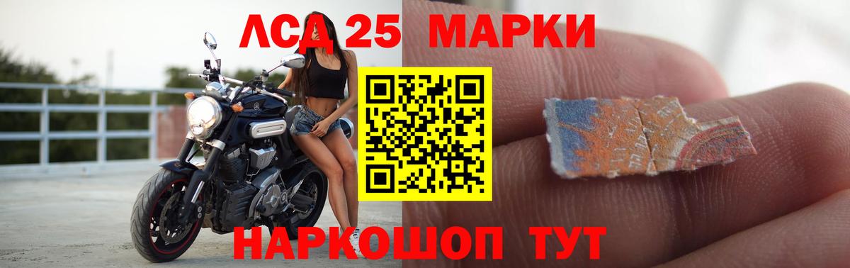 Лсд 25 экстази  ЛСД экстази кислота  Вход с VPN  МЕГА tor  Майкоп  ЛСД экстази ecstasy 