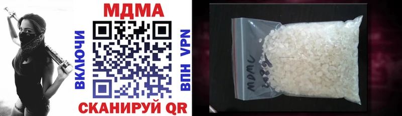 MDMA кристаллы  shop Telegram  Майкоп 