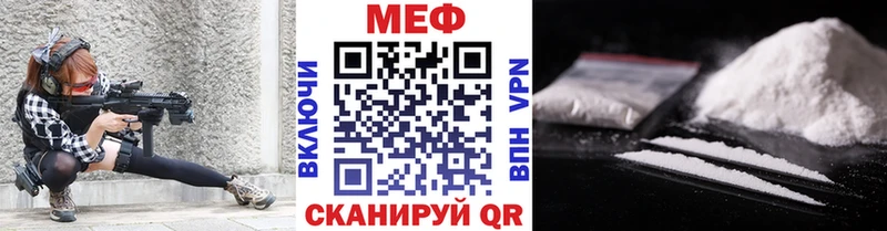 где купить   Майкоп  МЯУ-МЯУ VHQ 