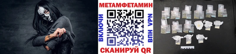 Метамфетамин мет Майкоп