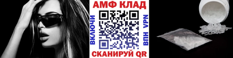 МЕТАМФЕТАМИН Декстрометамфетамин 99.9%  мега ССЫЛКА  Майкоп 